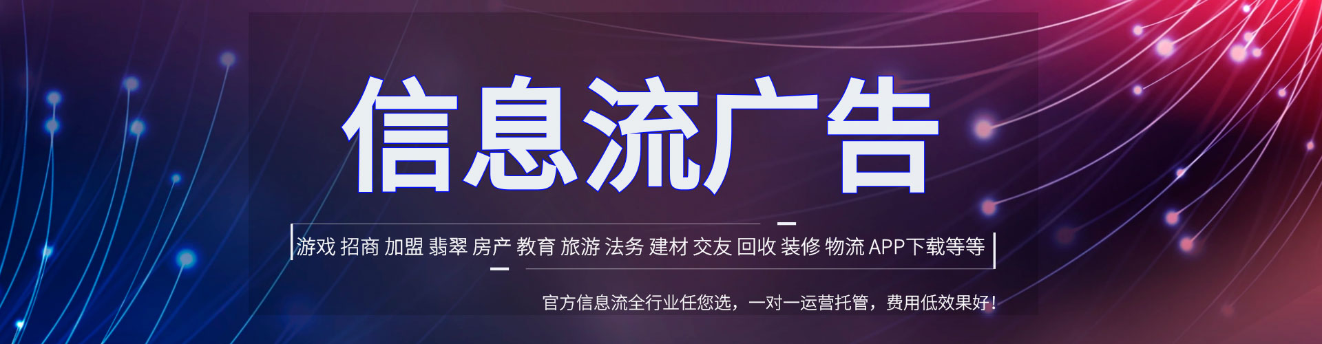 呼伦贝尔sem推广